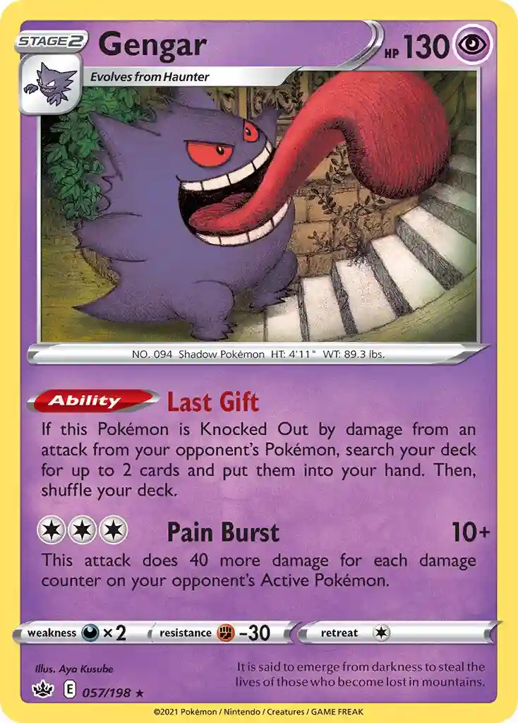 Gengar-Holo