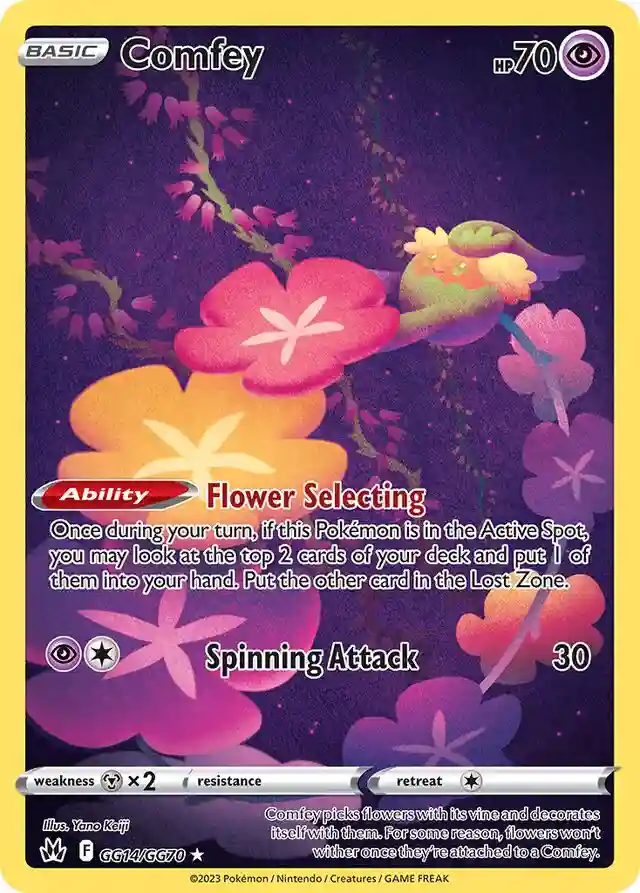 Full Art/Comfey