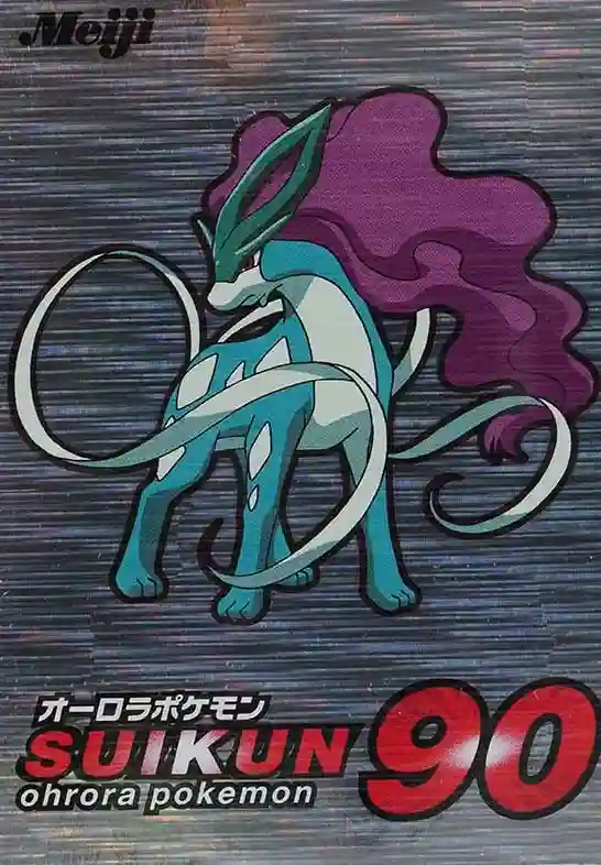 Suicune