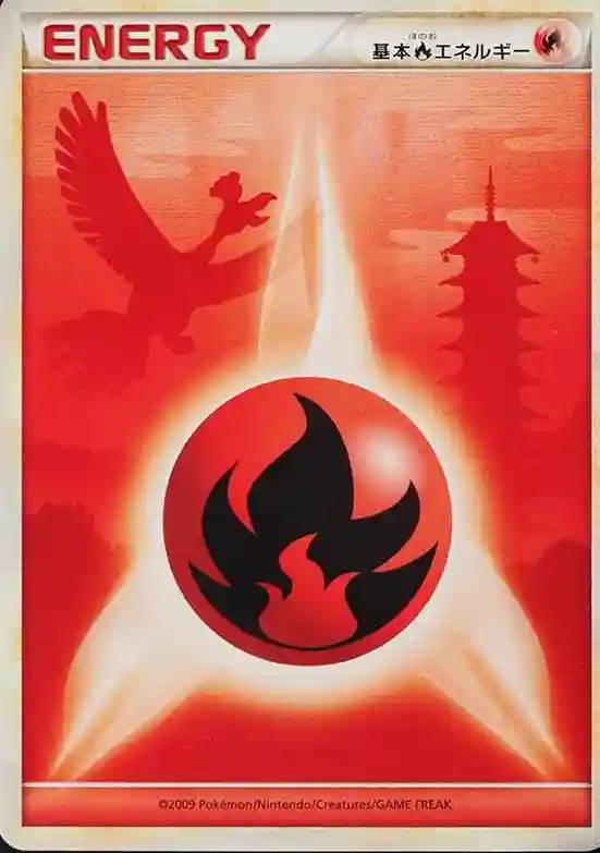 Fire Energy