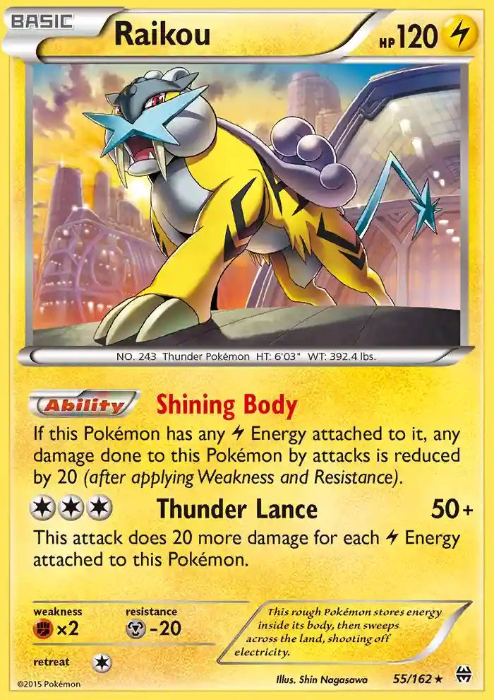 Raikou-Holo