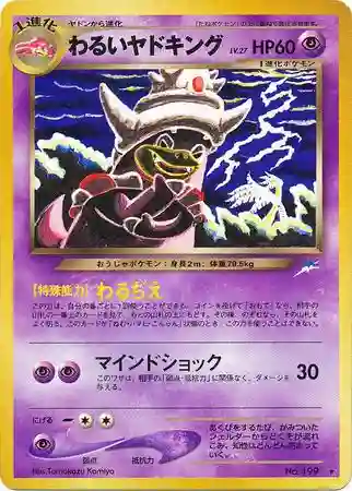 Dark Slowking