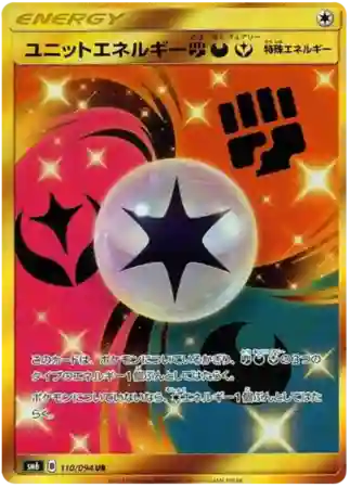 Full Art/Unit Energy Fighting, Darkness, Fairy