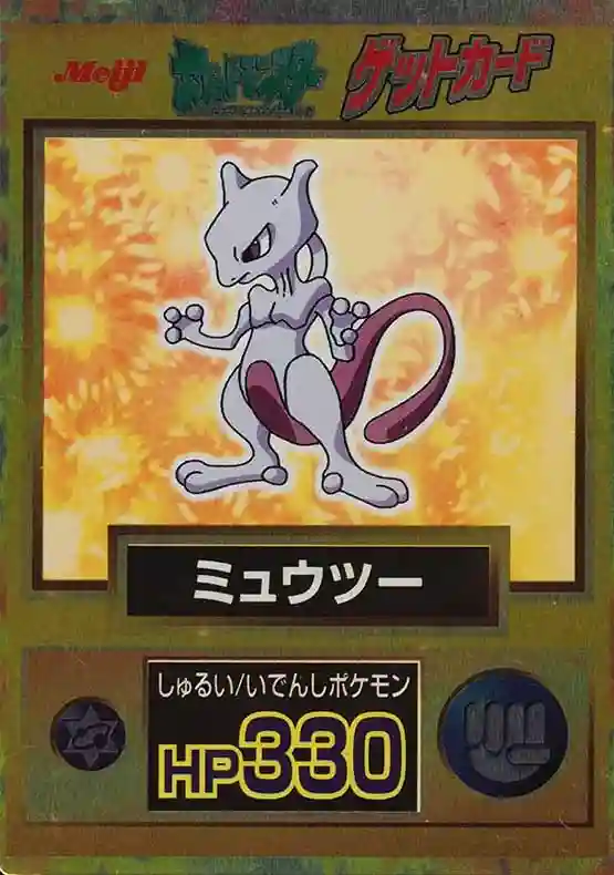 Mewtwo
