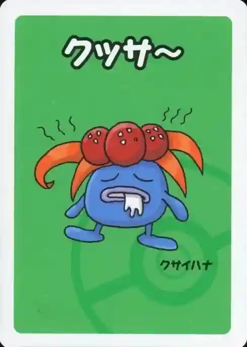 Gloom
