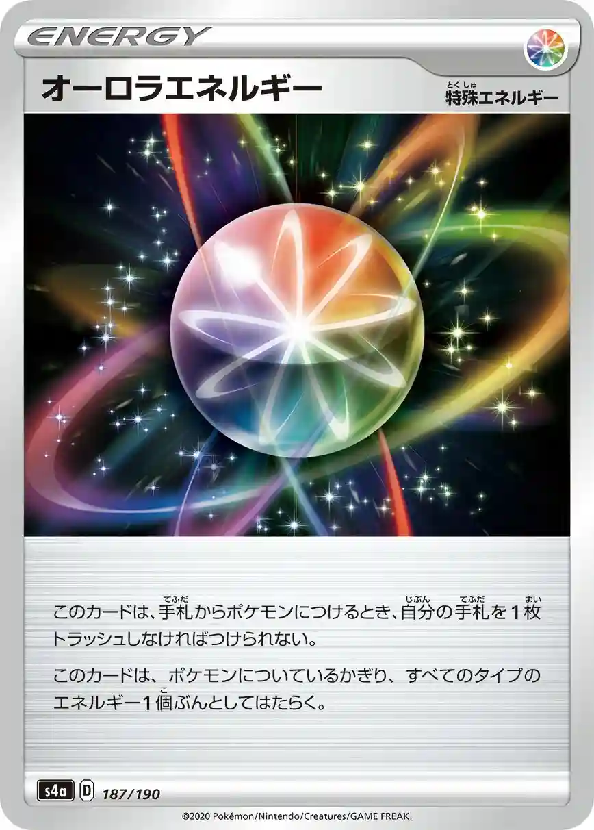 Aurora Energy (187) 2020 Pokemon Japanese Sword & Shield Shiny Star V