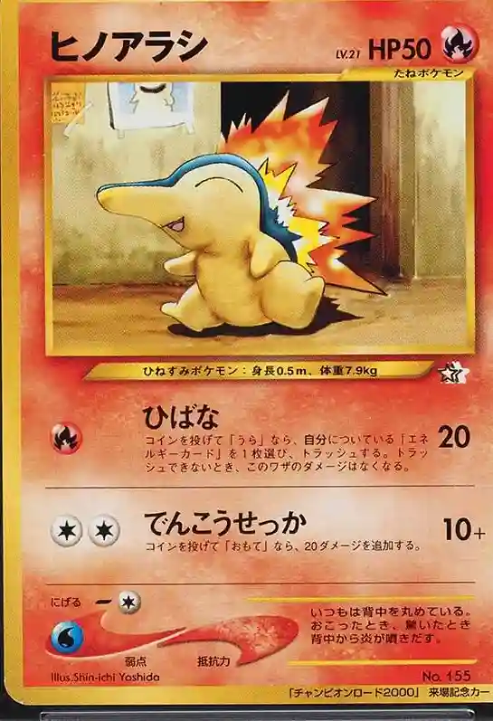 Cyndaquil