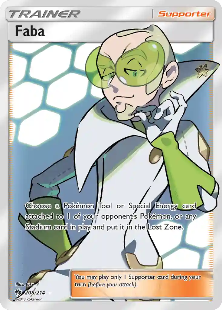 Full Art/Faba
