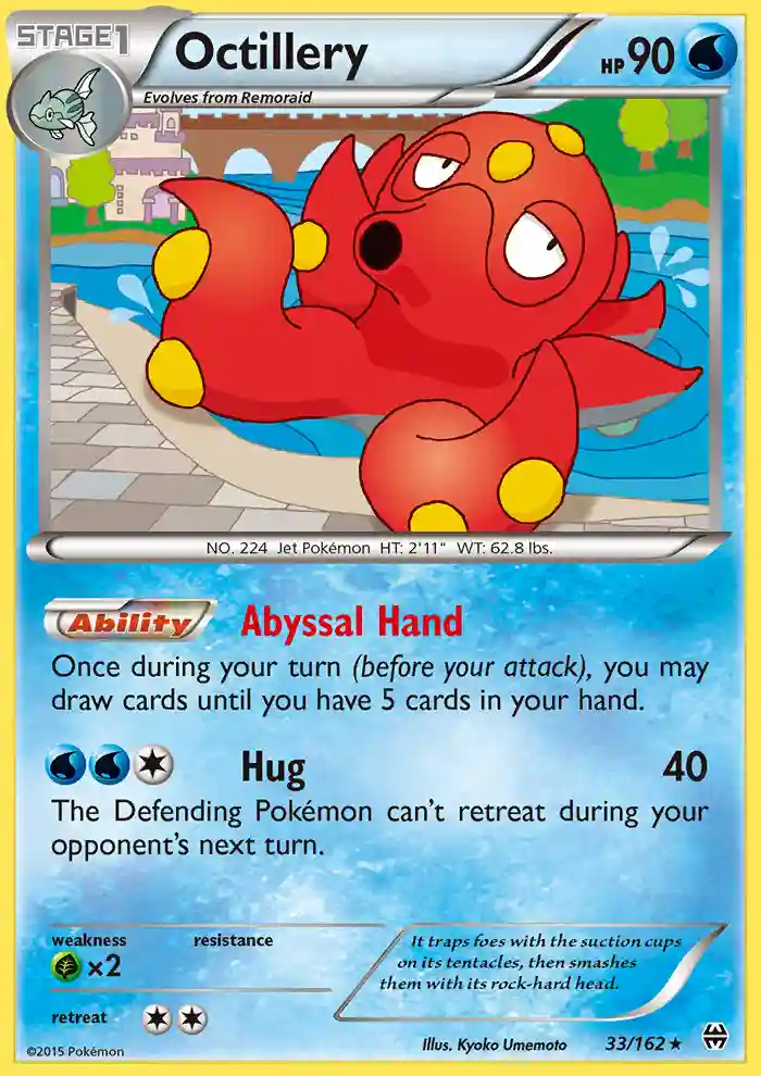 Octillery-Holo