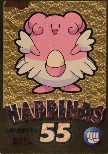 Happinas