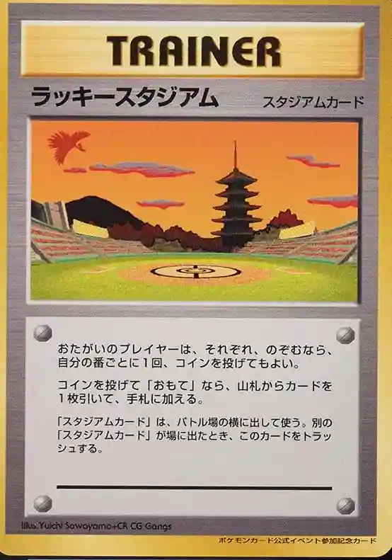 Kansai