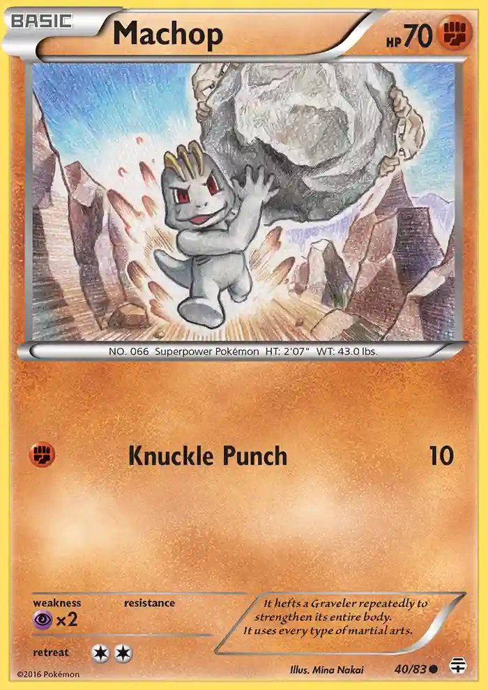Machop-Reverse Foil