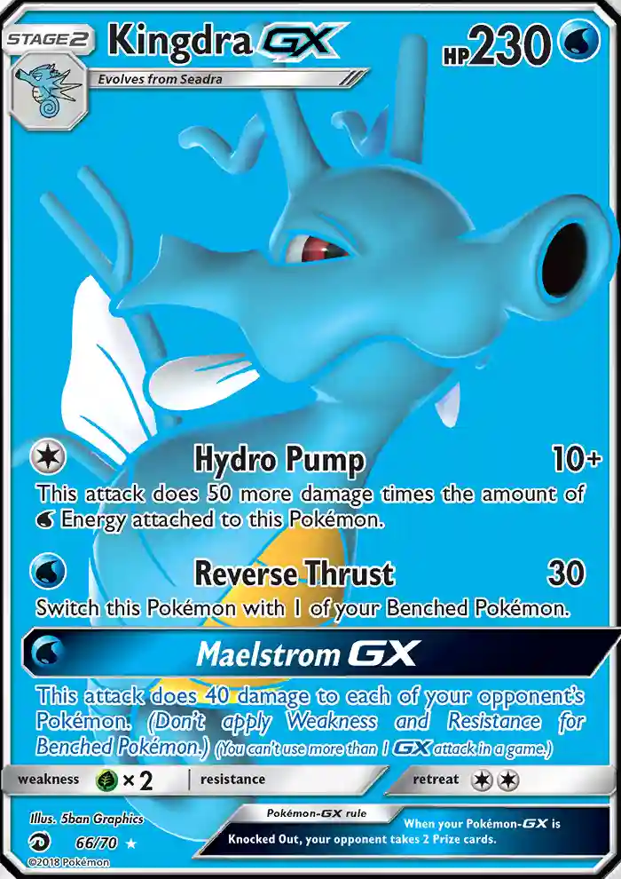 Full Art/Kingdra GX