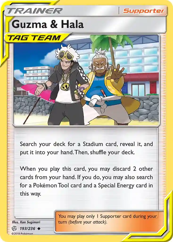 Guzma & Hala-Reverse Foil