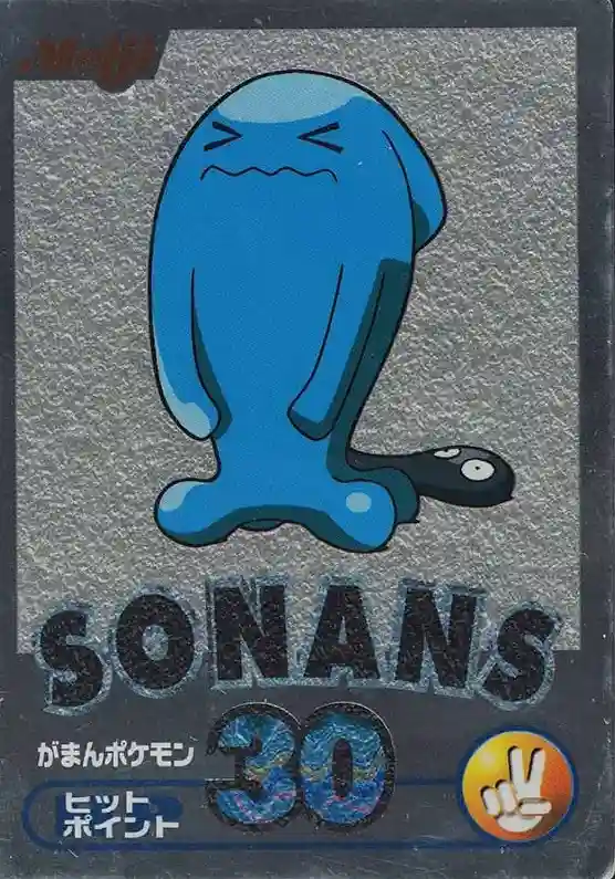 Sonans