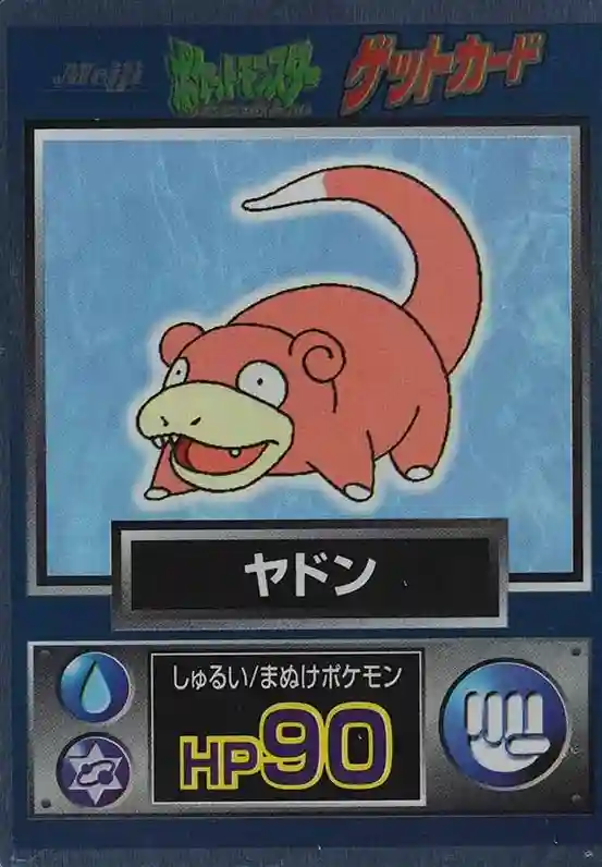 Slowpoke