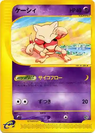 Abra 1st Edition (040) 2002 Pokemon Japanese Split Earth