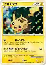 Pikachu-Holo Gold Rank Gift Card (019) 2009 Pokemon Japanese Promo