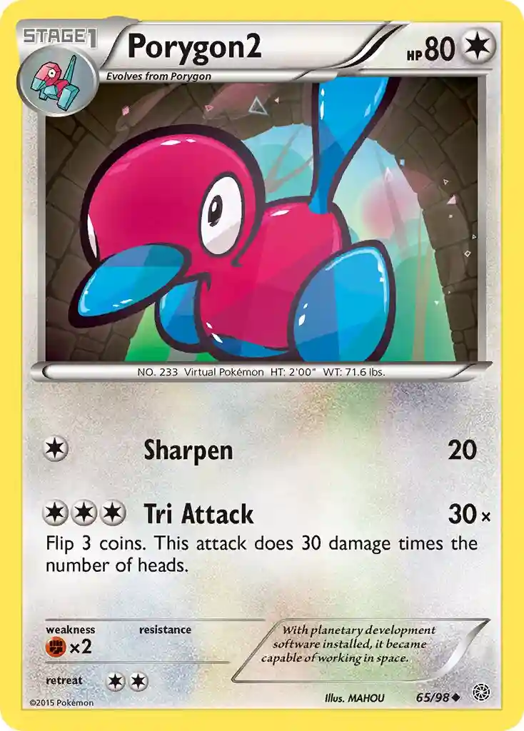 PORYGON2-Reverse Foil