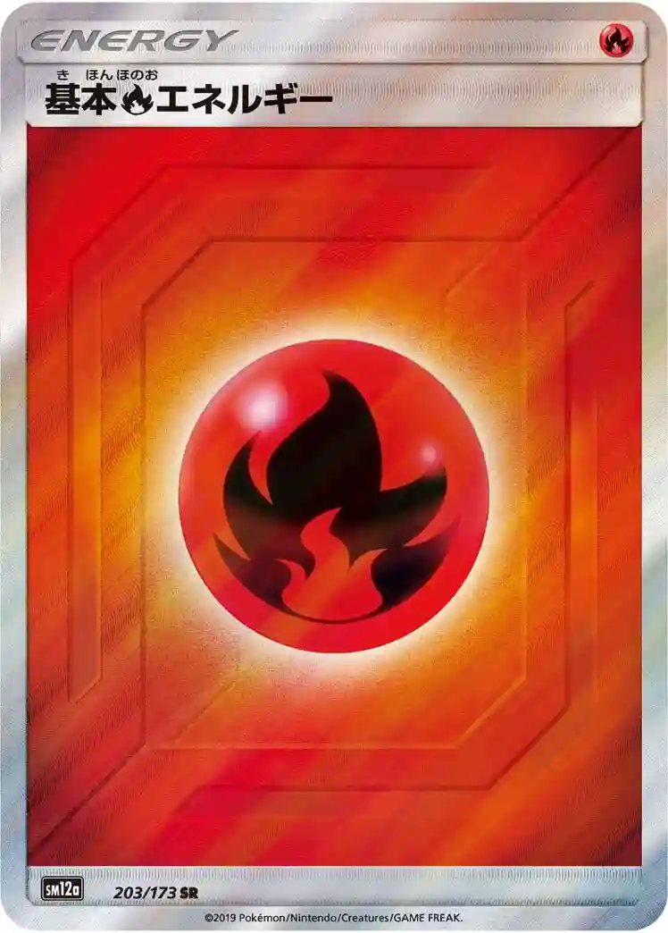 Fire Energy-Reverse Foil