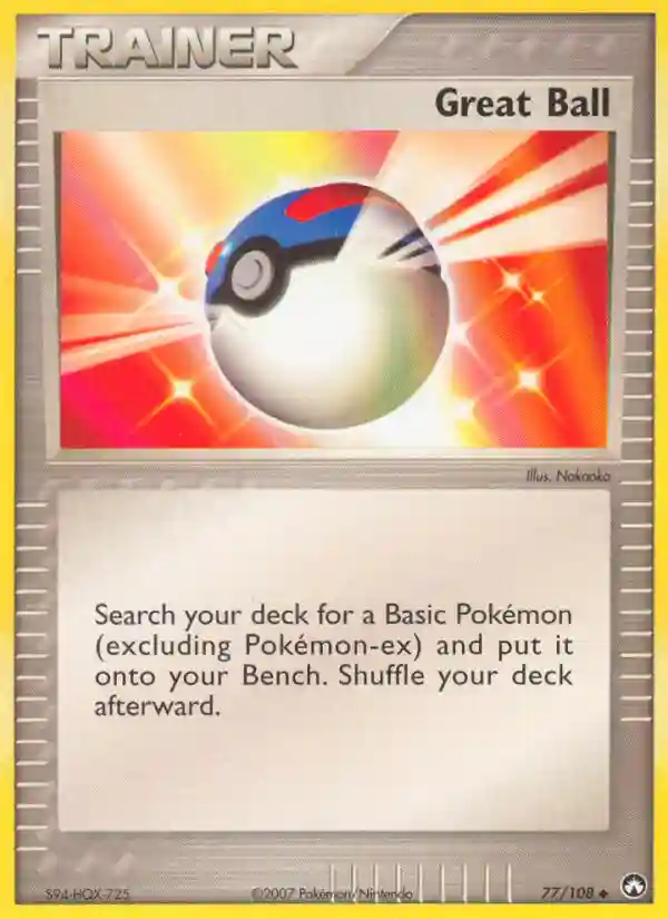 Great Ball