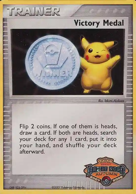Victory Medal
