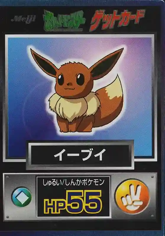 Eevee