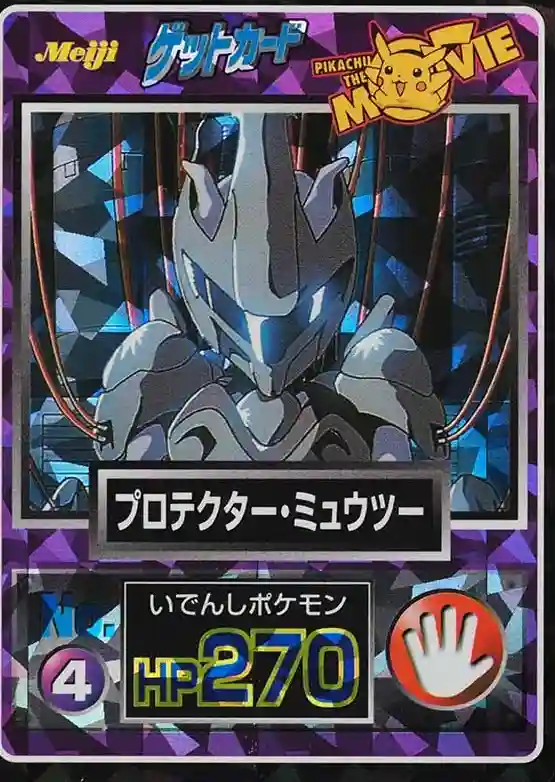 Mewtwo in Armor