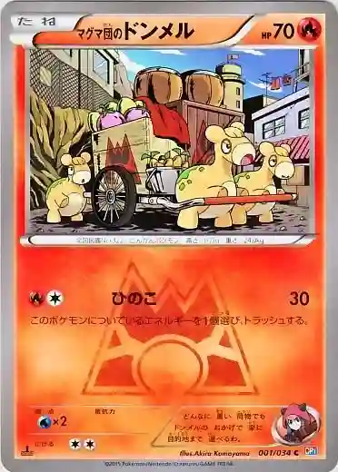 Team Magma's Numel (1) 2015 Pokemon XY Double Crisis