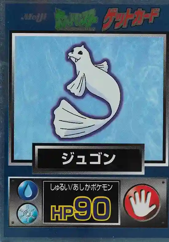 Dewgong