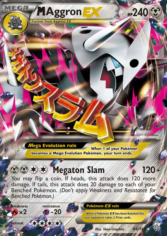 M Aggron EX