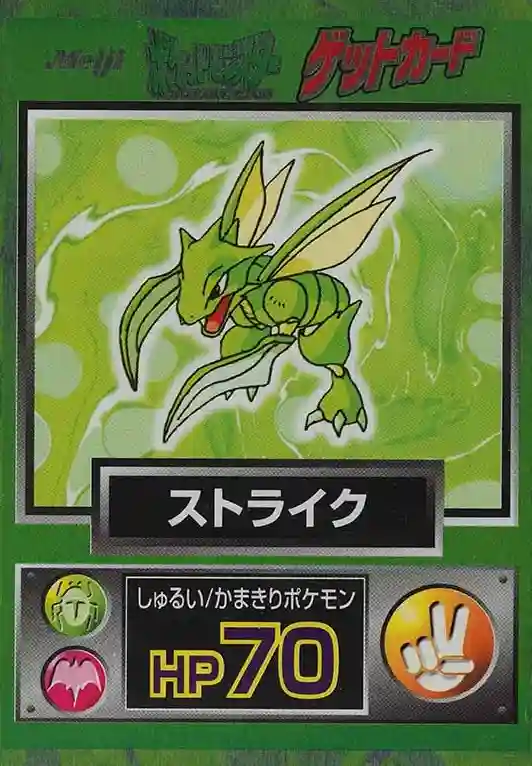 Scyther