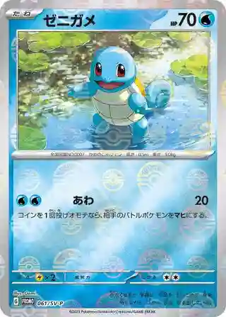 japanese pokemon 151 card list price Game Scarlet & Violet Enhanced Expansion Pack Pokemon Card Booster Box (Japanese) plus 9 of the OG Pokes including Mew ex and Alakazam ex Pokemon Card 151 (SV2A) Pull