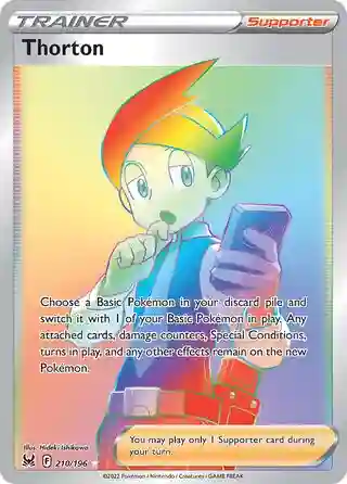 Full Art/Thorton