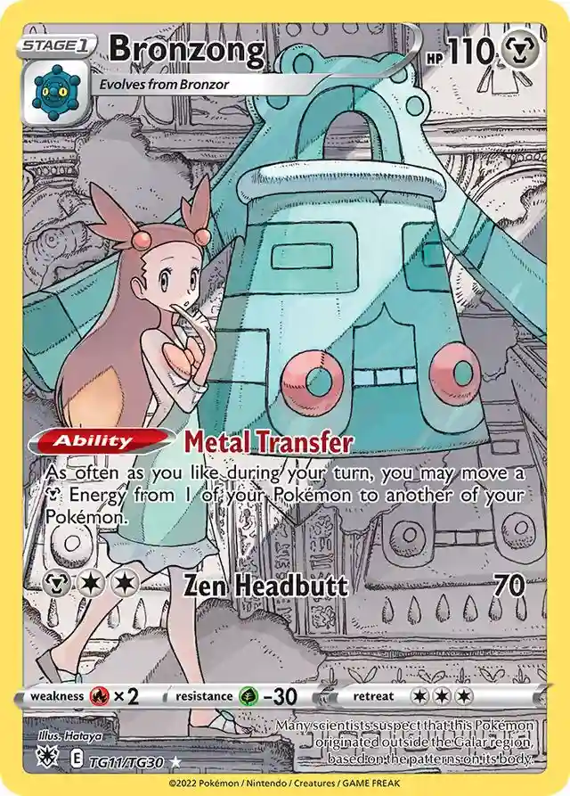 Full Art/Bronzong