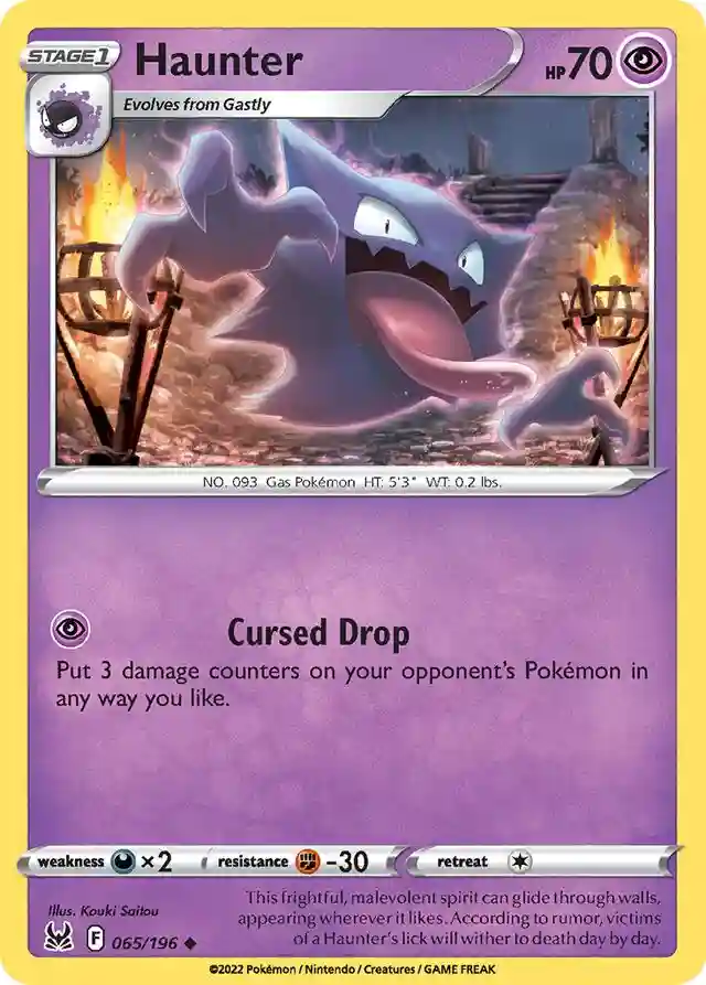 Haunter-Reverse Foil