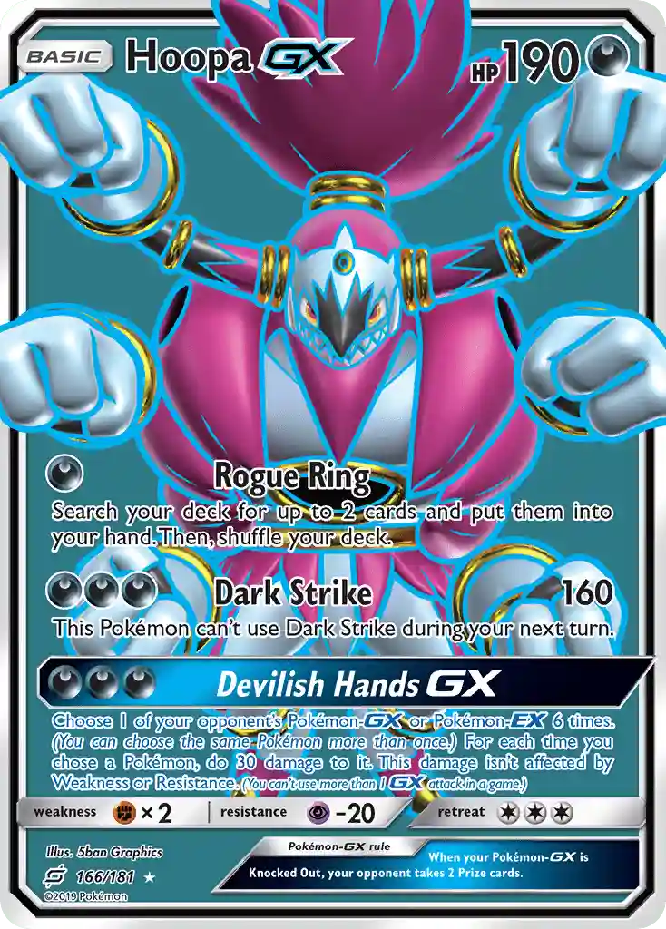 Full Art/Hoopa GX