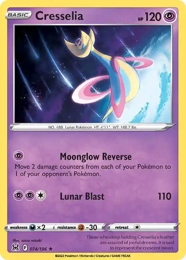 Cresselia-Holo