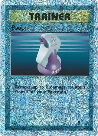 Potion-Reverse Foil