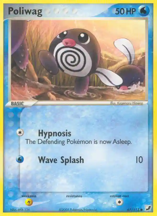 Poliwag-Reverse Foil