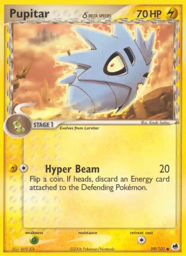 Pupitar-Reverse Foil