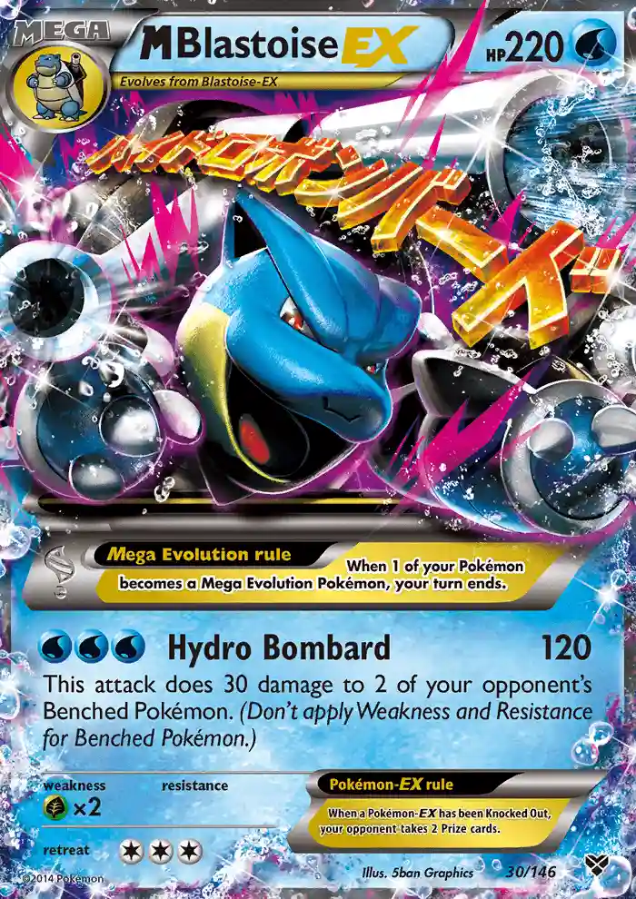 M Blastoise EX