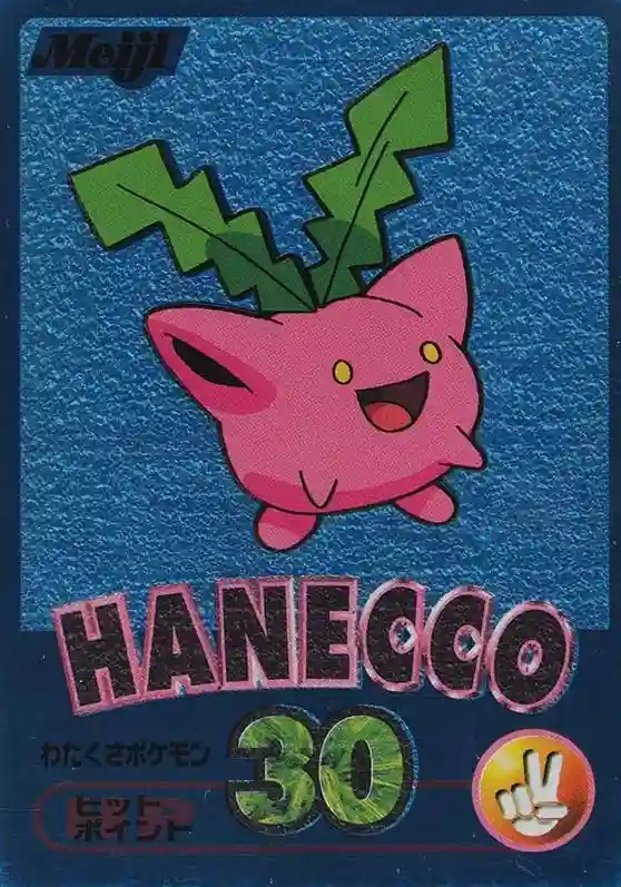 Hanecco