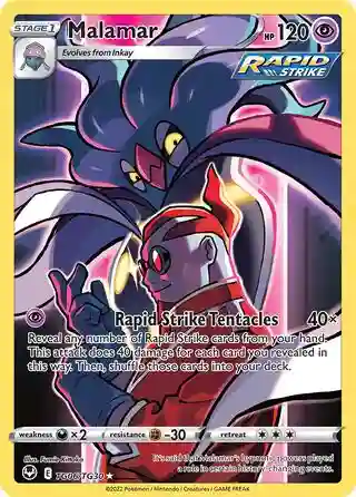 Full Art/Malamar