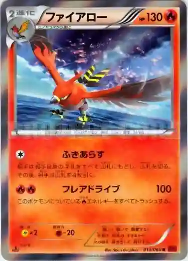Talonflame-Holo