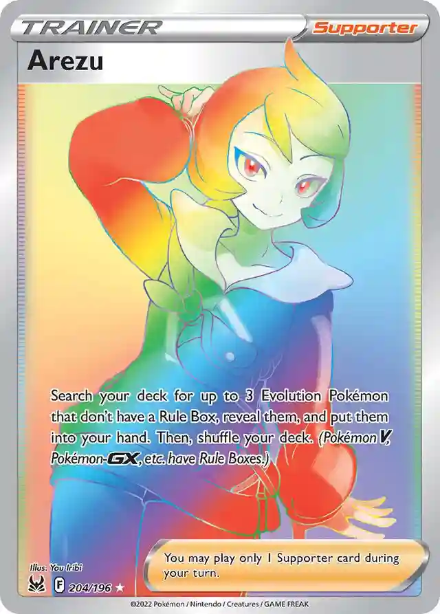 Full Art/Arezu