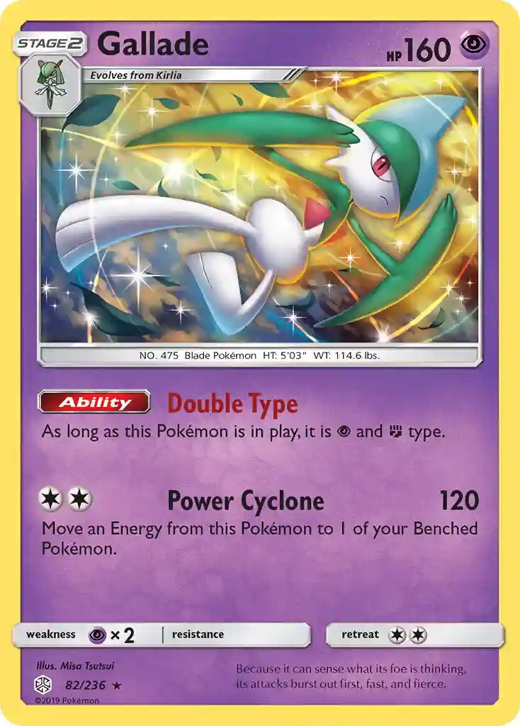 Gallade-Reverse Foil