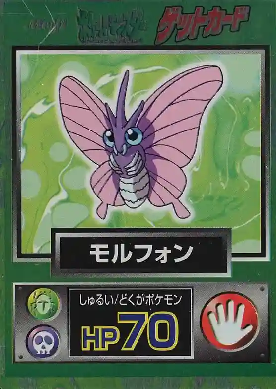 Venomoth