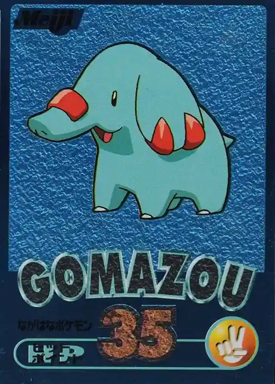 Gomazou