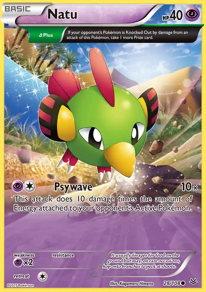 Natu-Reverse Foil